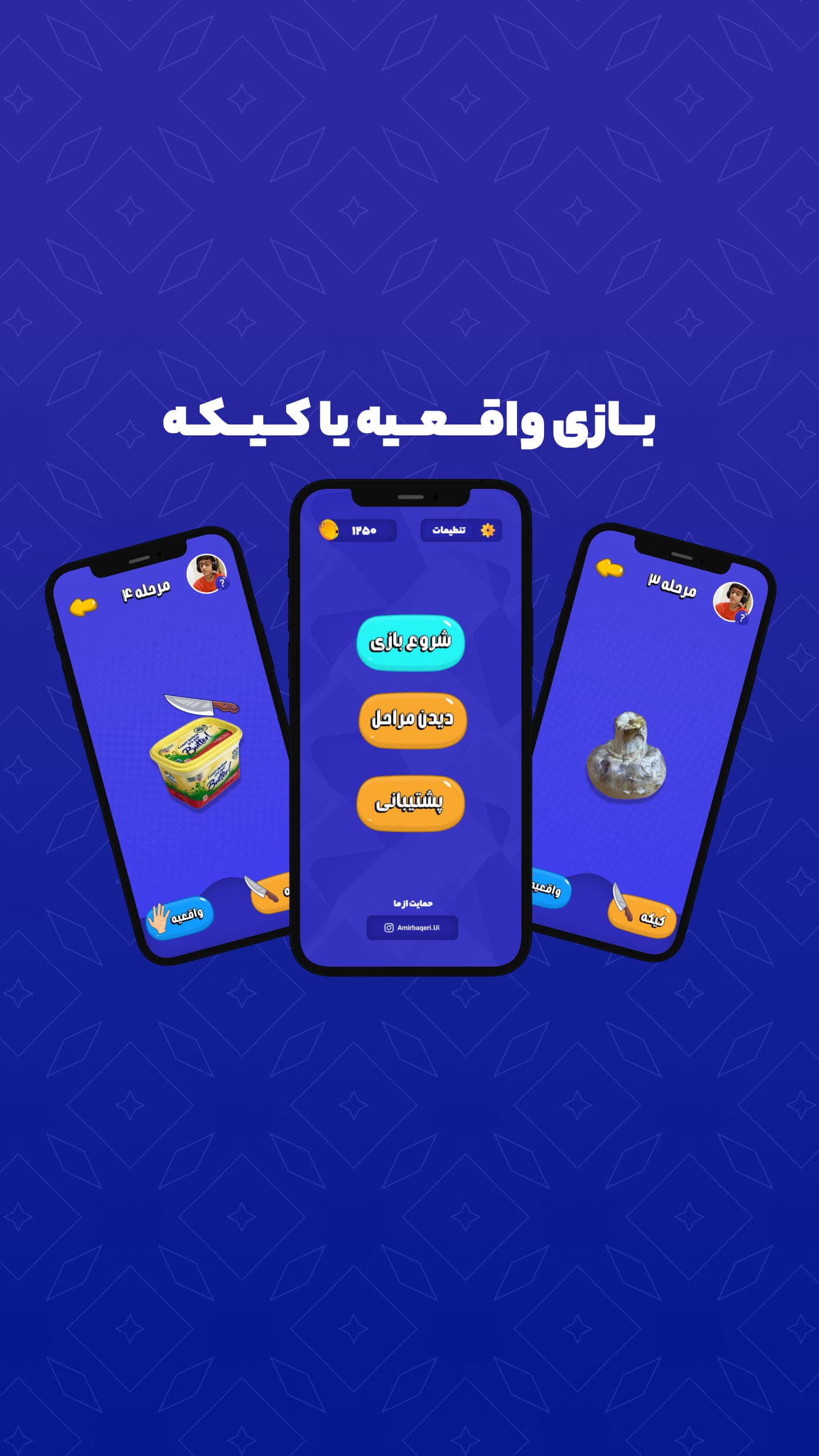اپلیکیشن موبایل تیک‌تاک‌تو — بازآفرینی یک کلاسیک در دنیای مدرن preview