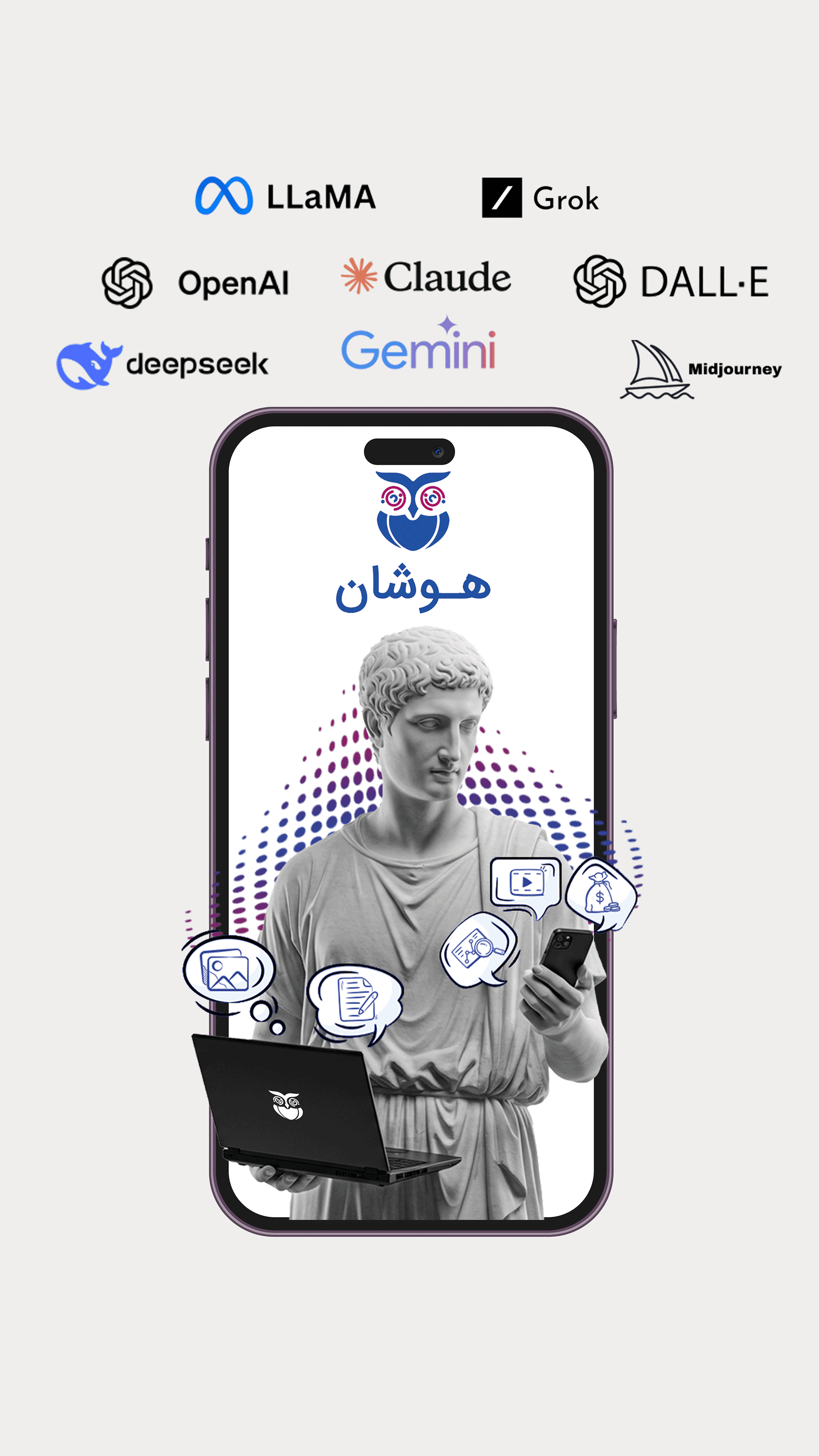 🤖 اپلیکیشن هوشان — تجربه‌ی گفتگو با نسل جدید هوش مصنوعی preview
