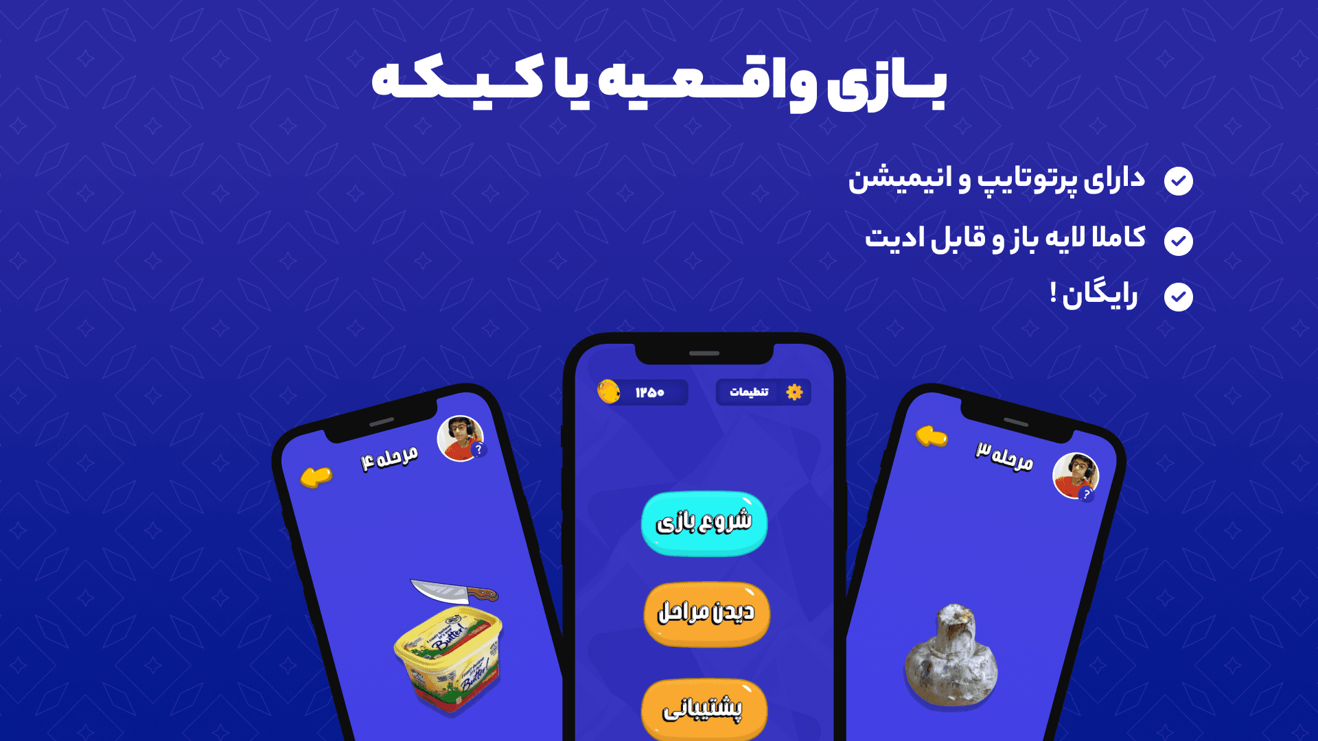 TicTacToe main screenshot